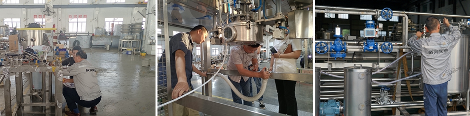 上海成洵-果蔬深加工设备生产厂家