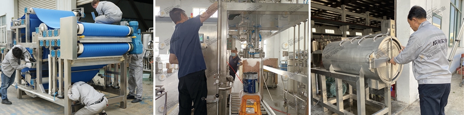 上海成洵果蔬加工设备研发生产团队